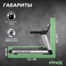 Беговая дорожка Fitex Pro Premier 4D PROF P-4D 75_75