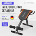 Гиперэкстензия Oxygen Fitness Hyper Press Board 75_75