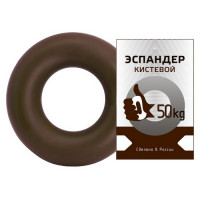 Эспандер Sportex кистевой Fortius, кольцо 50 кг (коричневый)
