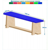 Скамейка для детского сада полумягкая 1300 мм Dinamika
