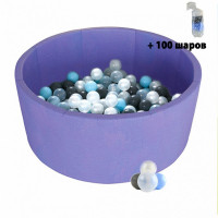 Детский сухой бассейн Midzumi Baby Beach (Сиреневый + 100 шаров голубой/серый/жемчужный/прозрачный)