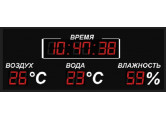 Часы-термометр с указанием t воды, воздуха и влажности 120х51см