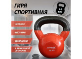 Гиря в виниловой оболочке 16 кг Fitex Pro FTX2201-16