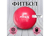Гимнастический мяч Fitex Pro 60 см FTX-1203-65 красный