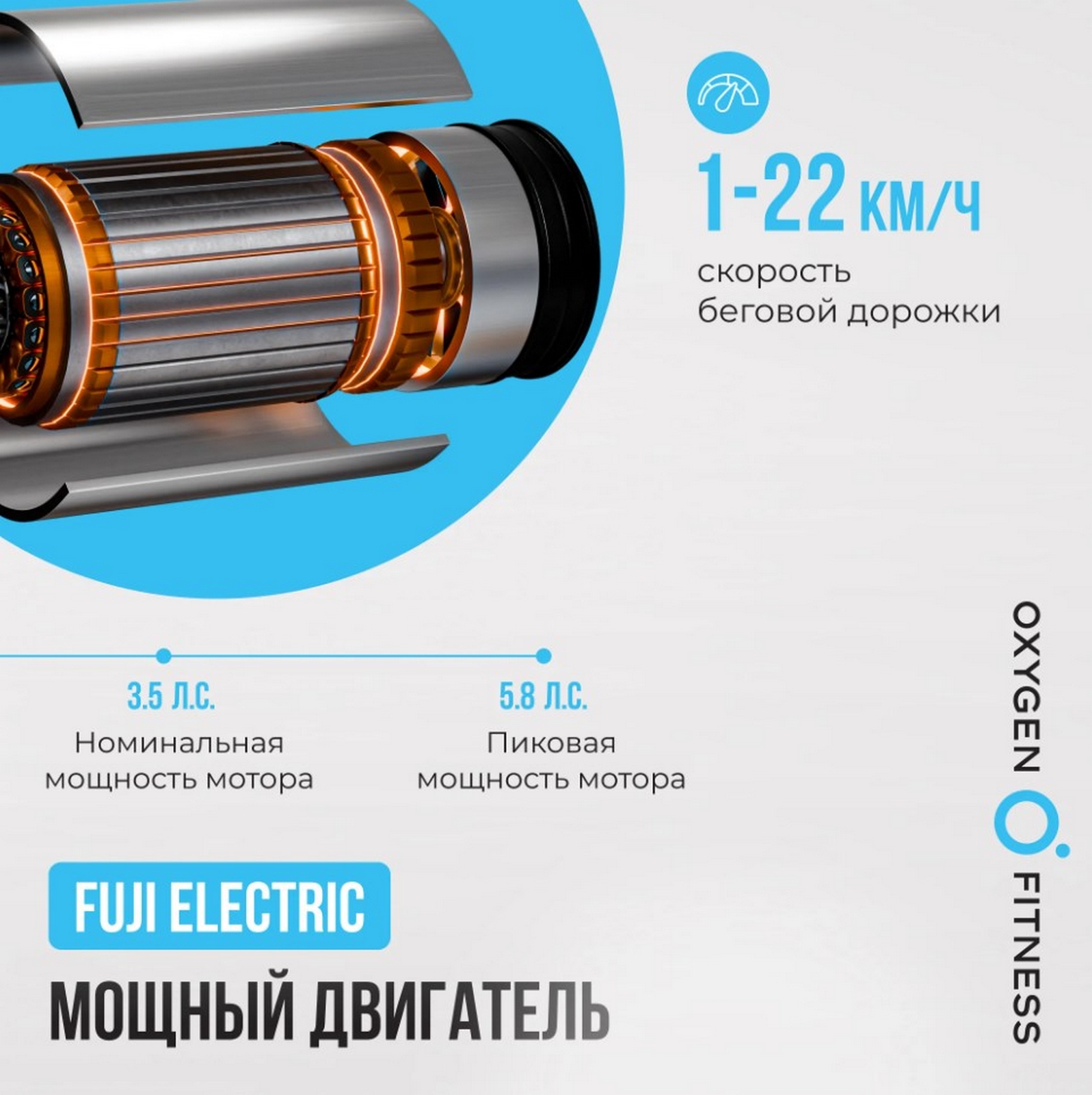 Беговая дорожка полукоммерческая Oxygen Fitness ARGON LED PRO 1597_1600