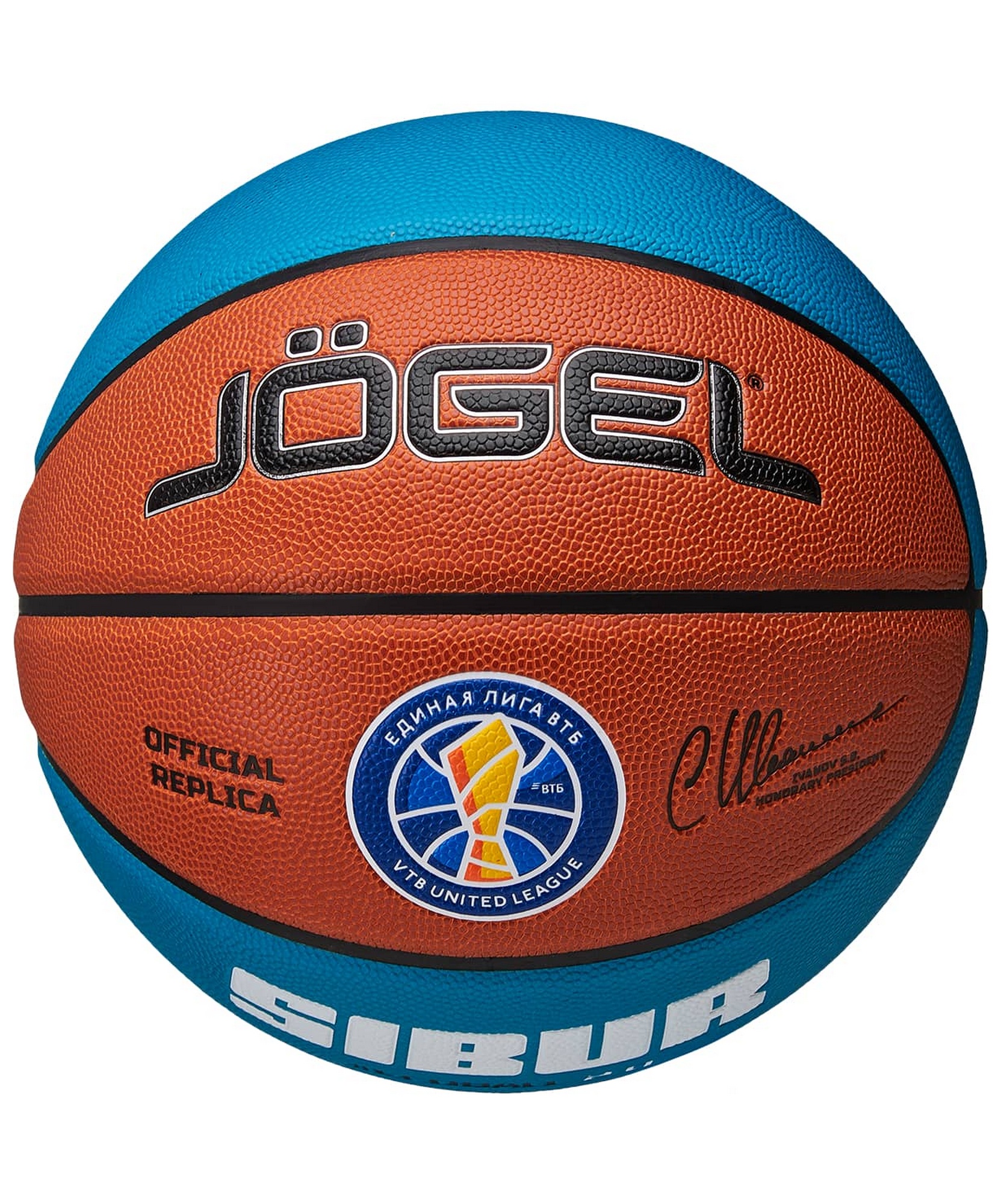 Мяч баскетбольный Jogel Pro Training ECOBALL 2.0 Replica р.6 1663_2000