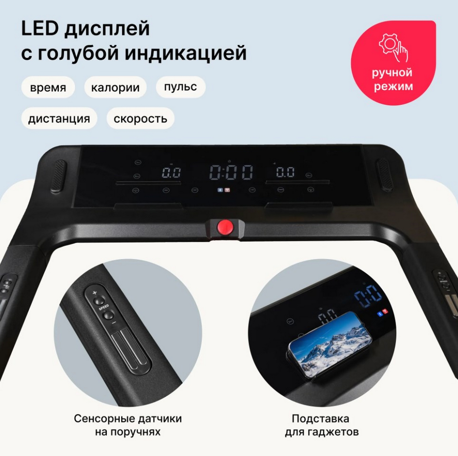 Беговая дорожка домашняя Svensson Body Labs LIBRA 1605_1600