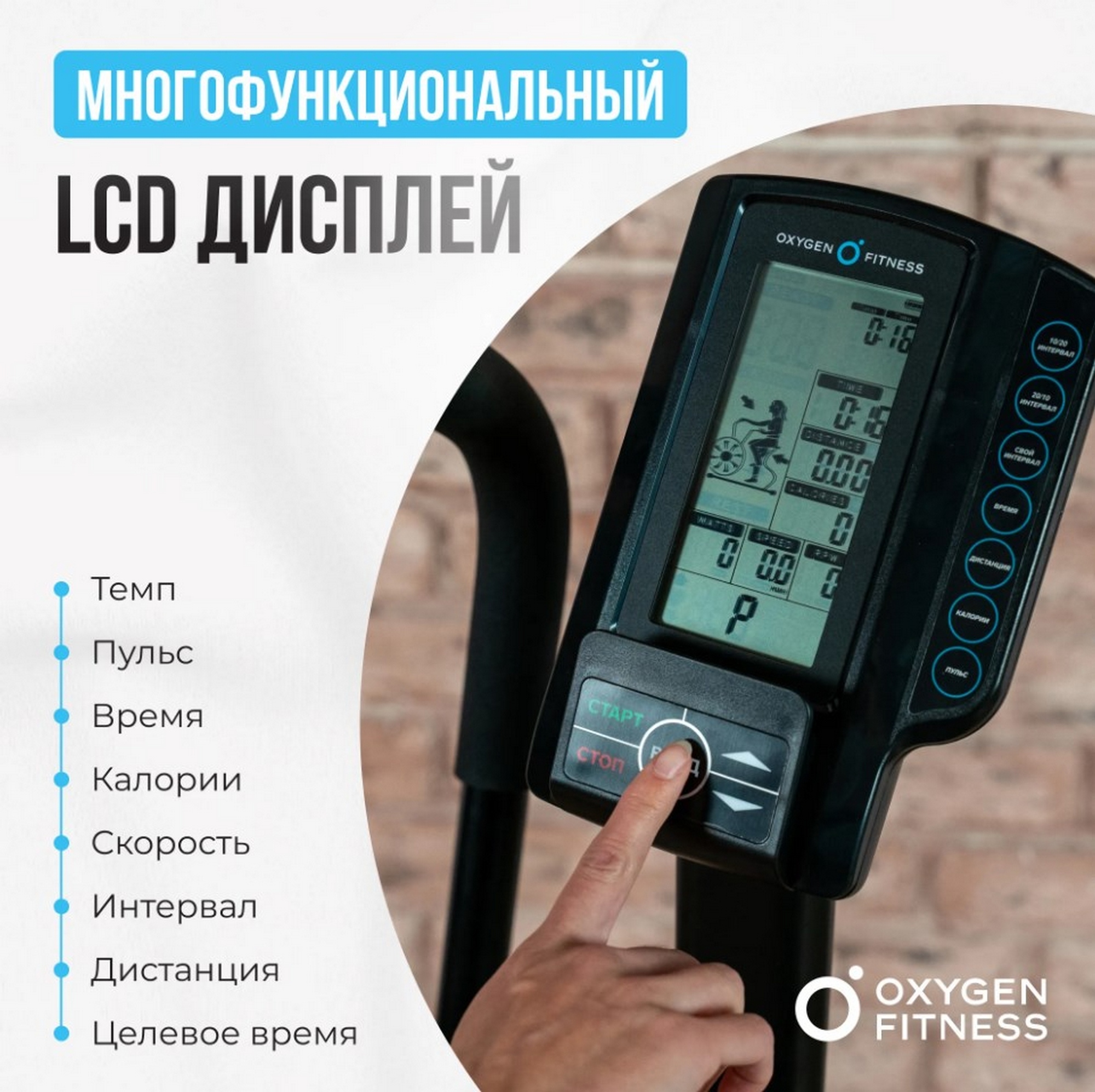 Аэробайк Oxygen Fitness A700 PRO 2000_1994