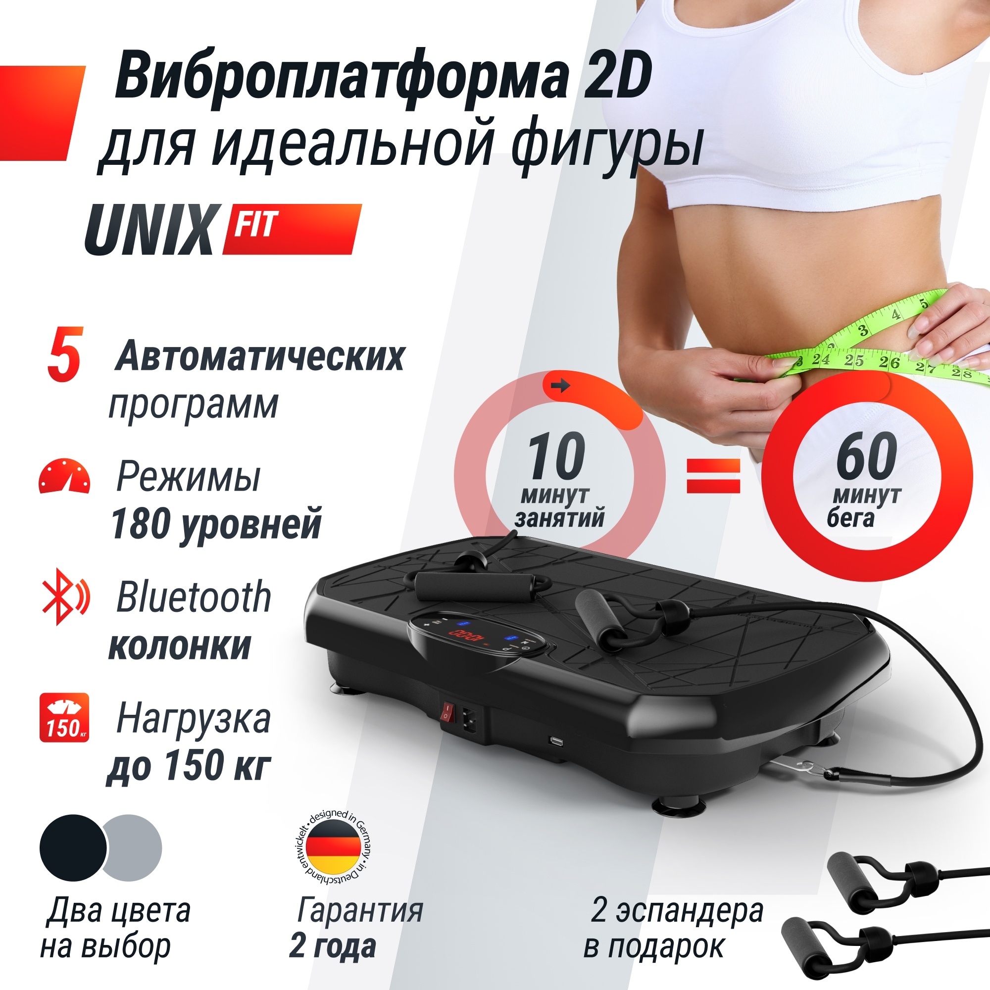 Виброплатформа UnixFit Edge 2D VP2DEBK Black 2000_2000