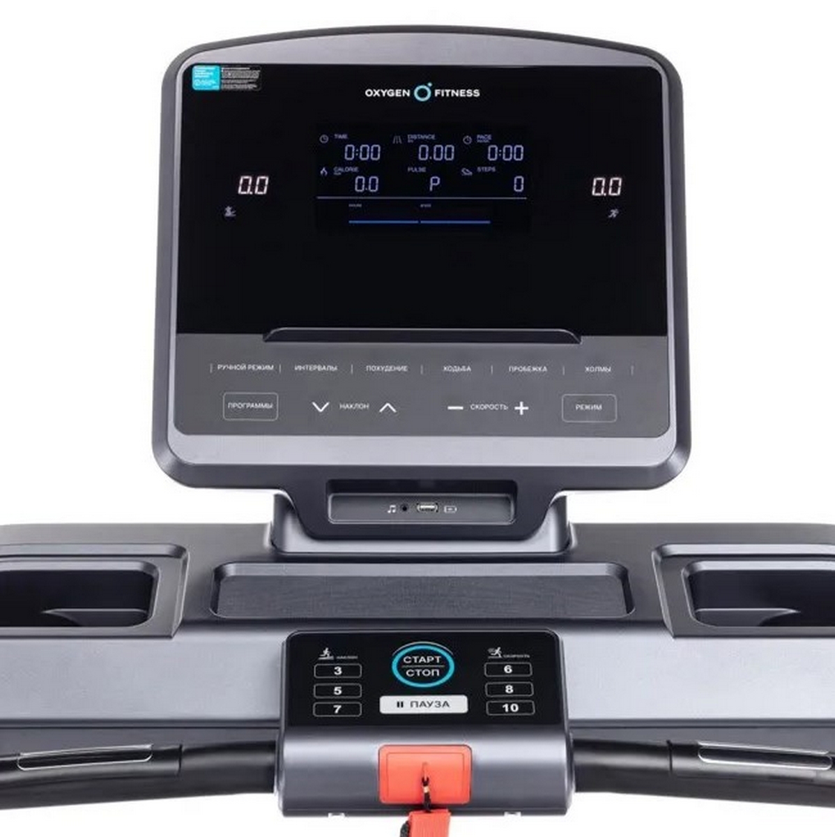 Беговая дорожка полукоммерческая Oxygen Fitness PALLADIUM LCD PRO 1198_1200