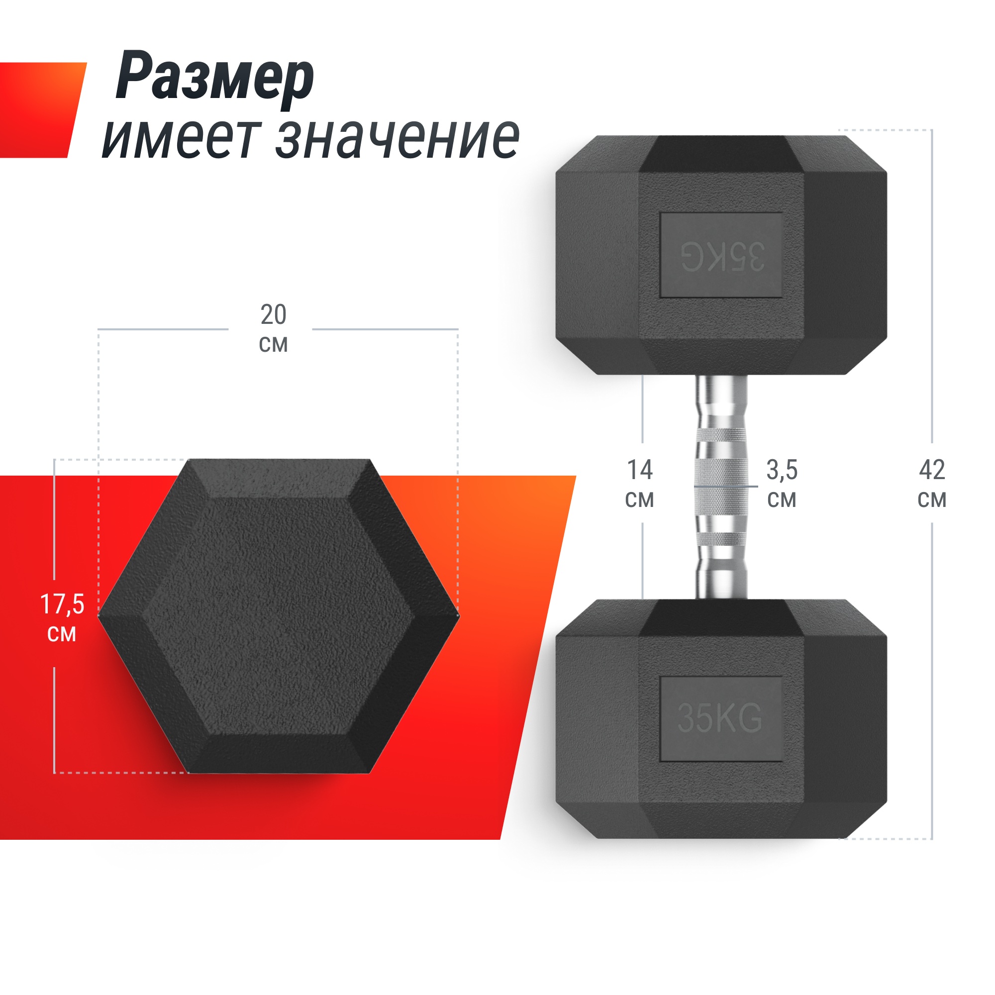 Гантель гексагональная обрезиненная 35 кг UnixFit DBHEX35 2000_2000