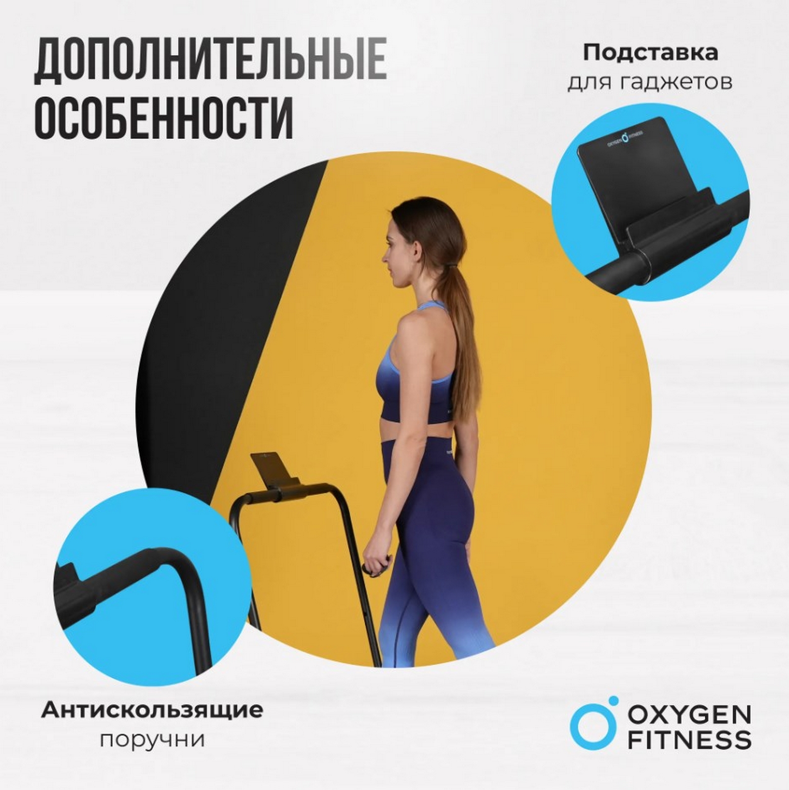 Беговая дорожка домашняя Oxygen Fitness SELENI PLUS 1598_1600