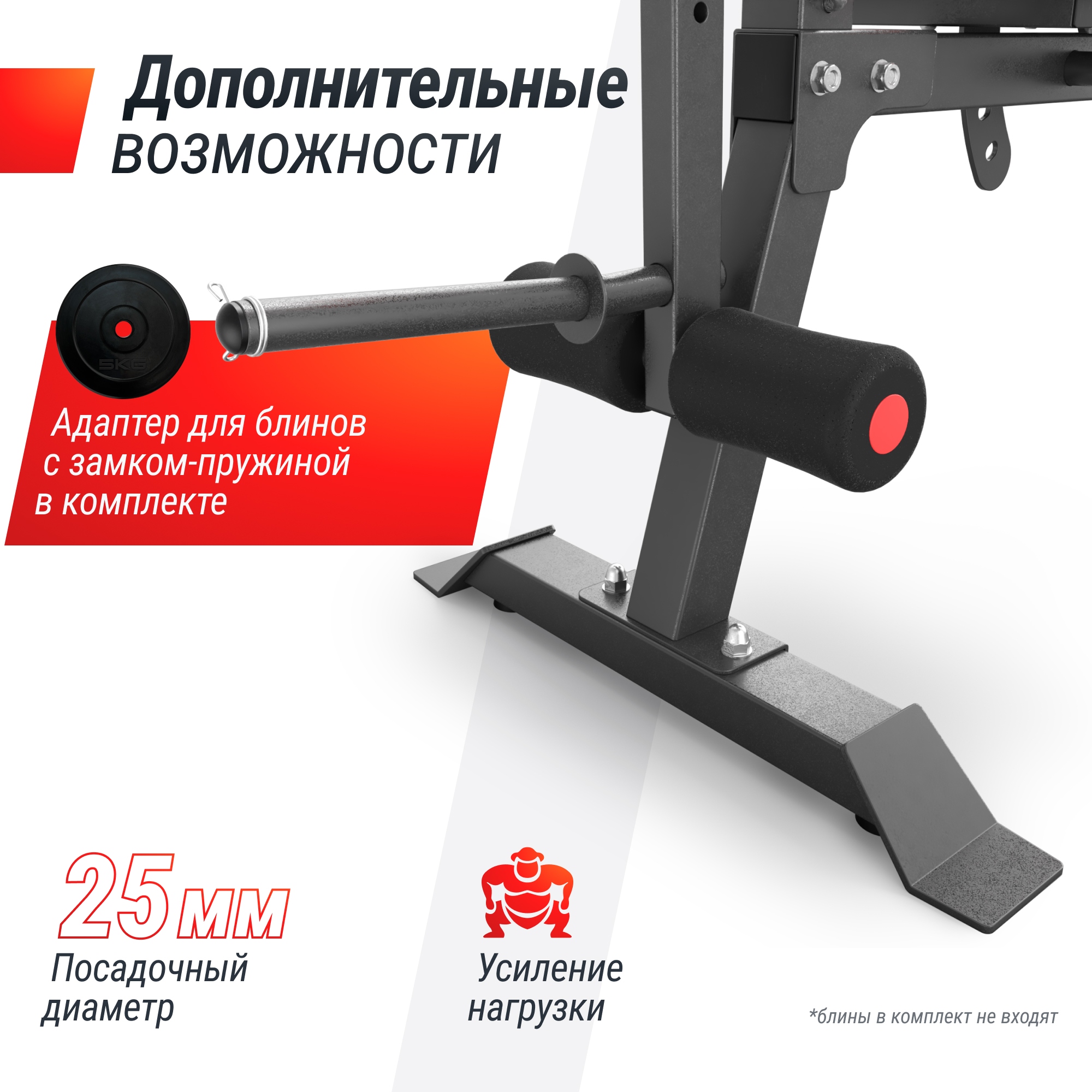 Скамья силовая универсальная UnixFit BENCH 160 BSBN160 2000_2000