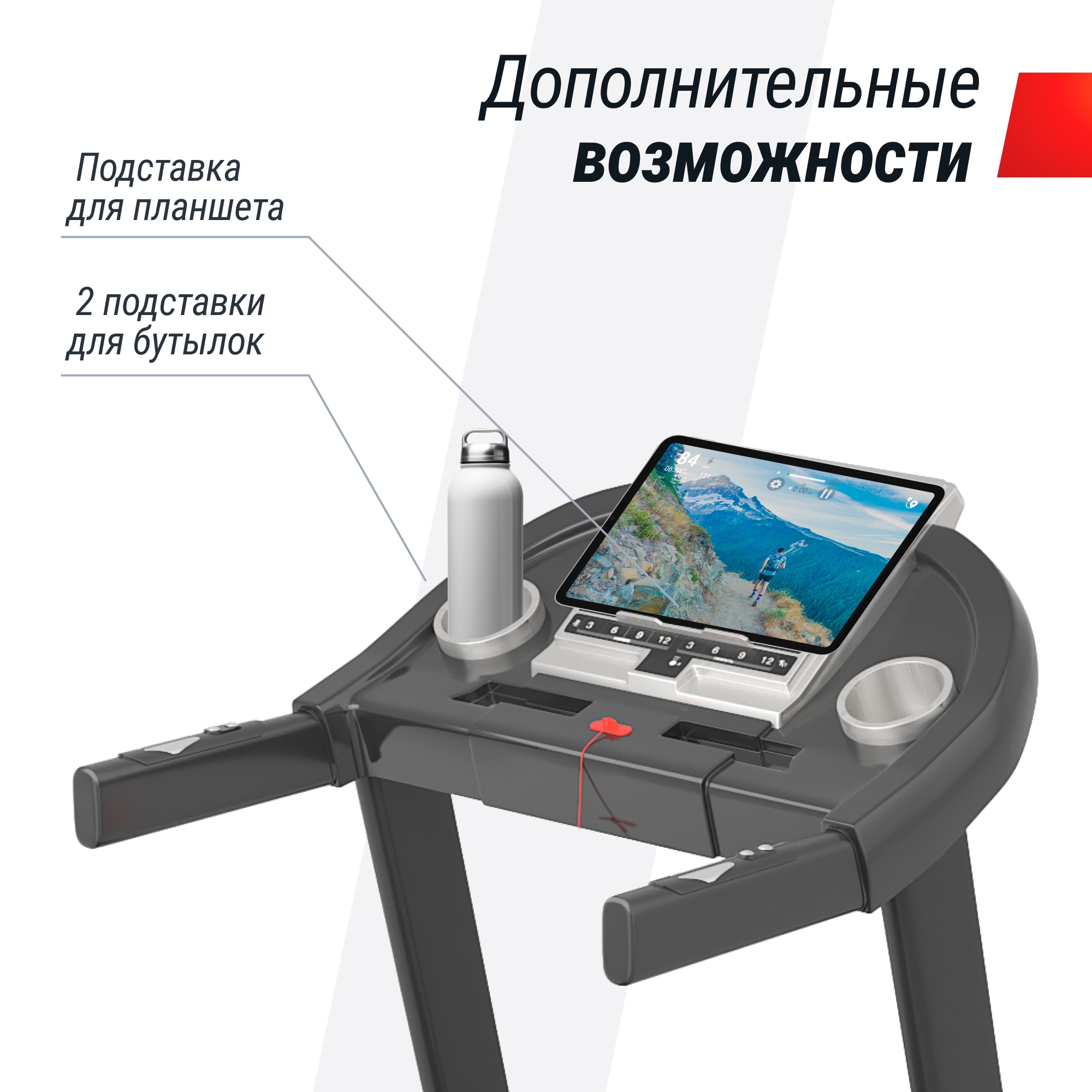 Беговая дорожка UnixFit ST-580LE 2000_2000