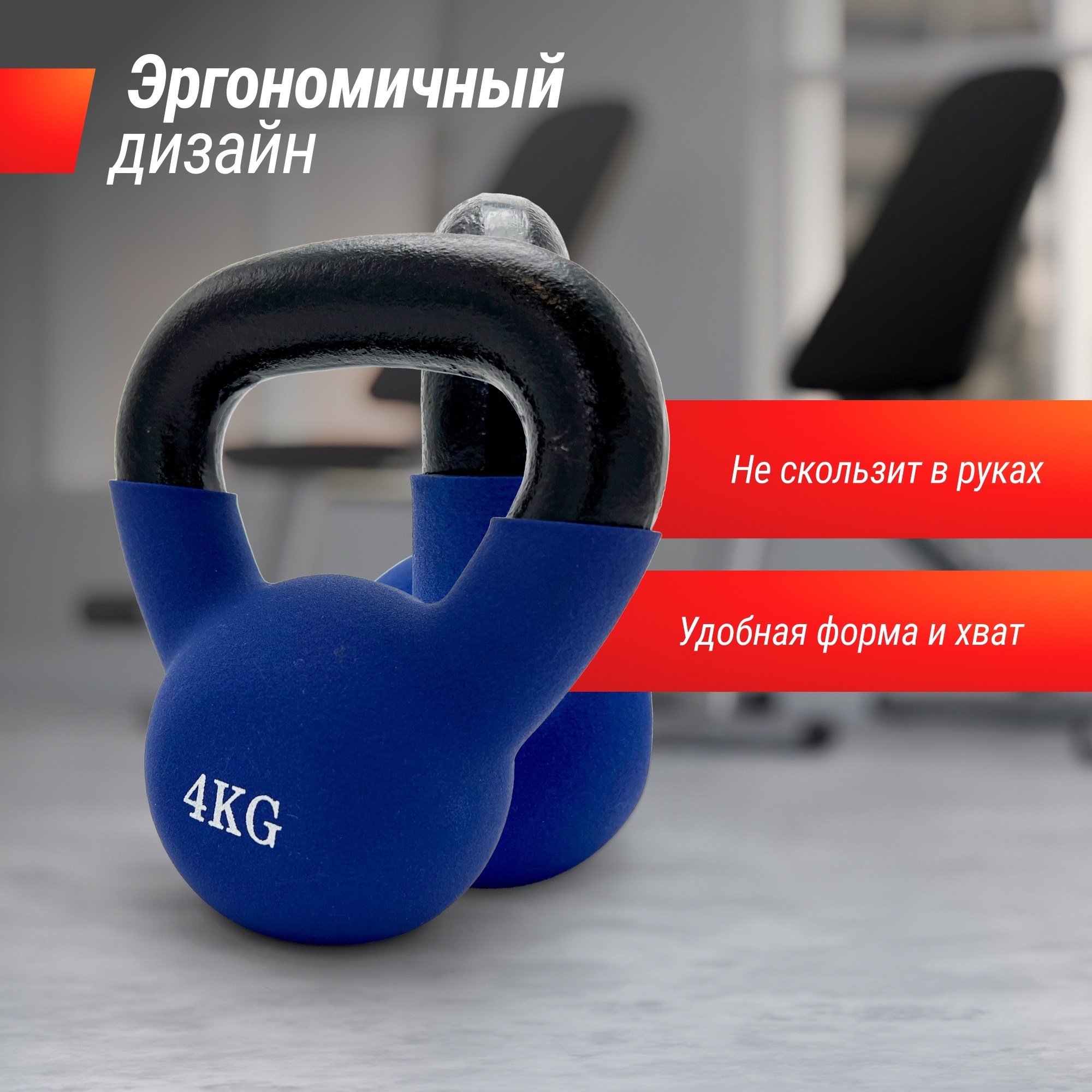 Гиря виниловая 4 кг UnixFit KBVIN4BL Blue 2000_2000