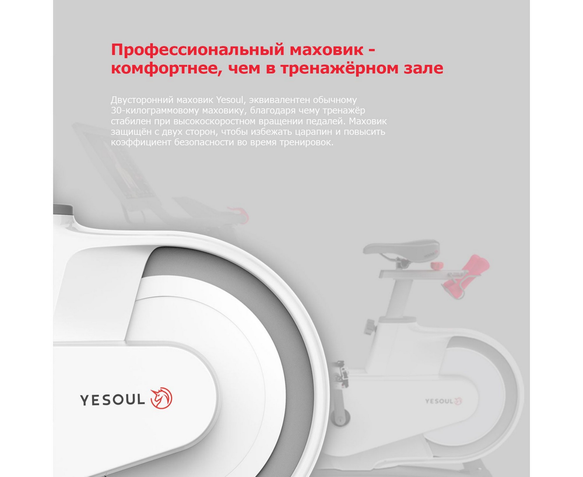 Велотренажер Xiaomi Yesoul BV1-B-21.5 черный (дисплей 21.5") 2000_1636