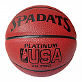 Мяч баскетбольный Sportex E41085 р.7 120_120